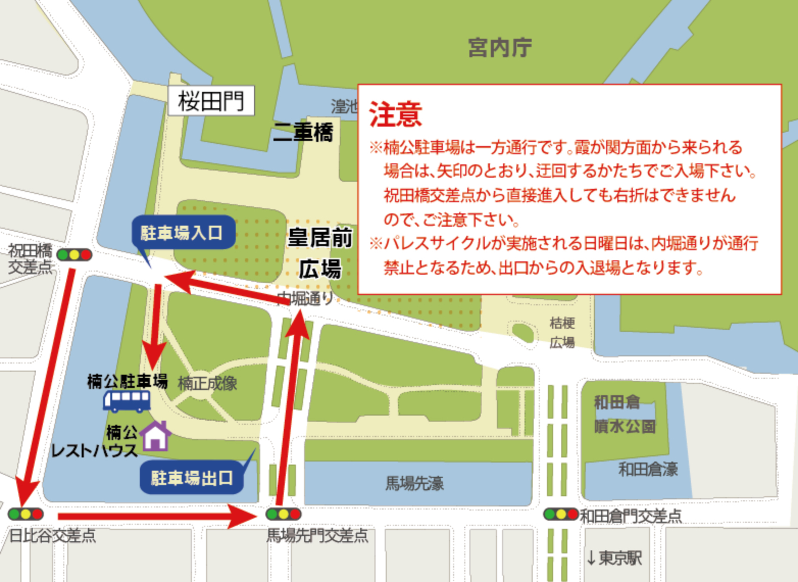 楠公駐車場詳細