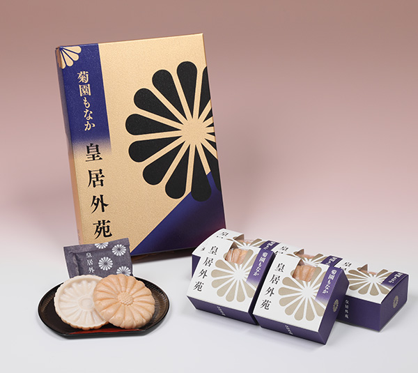 お土産