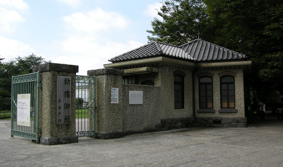 旧大木戸門衛所