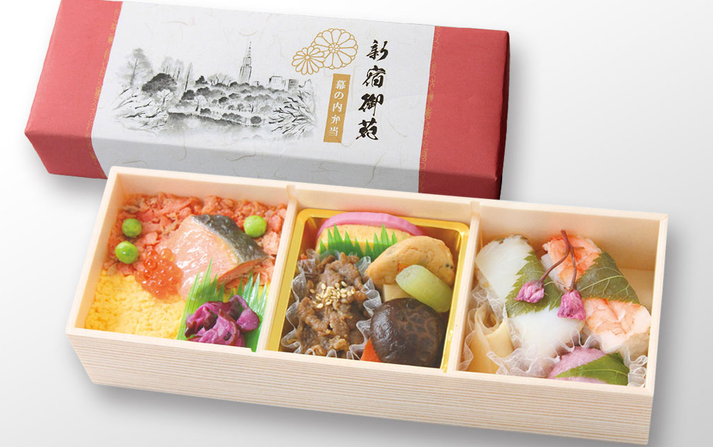 新宿御苑　幕の内弁当