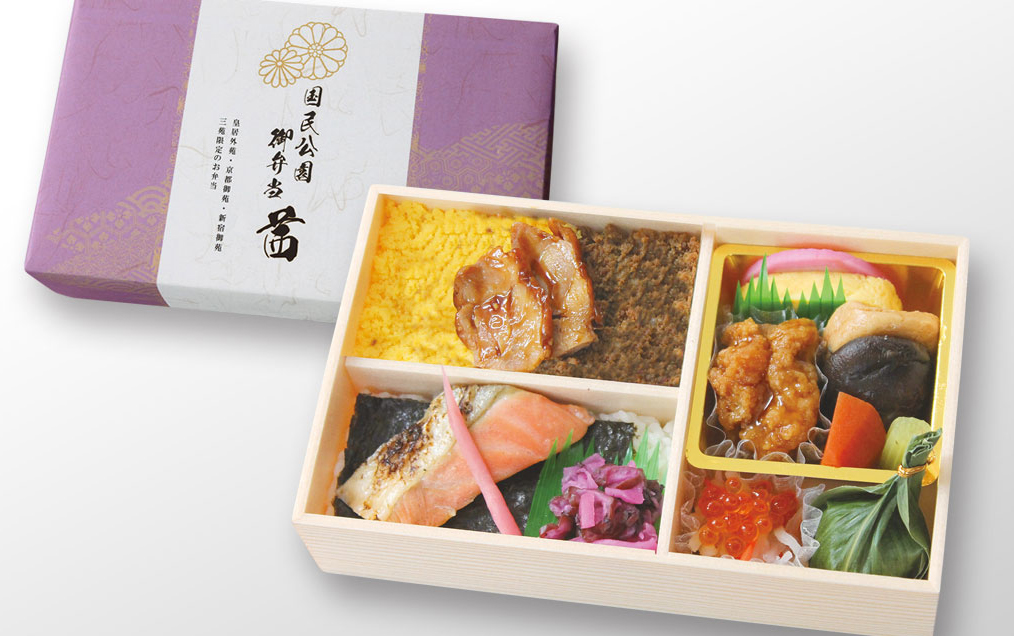 国民公園御弁当「茜」